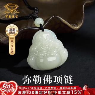 中国珠宝和田玉弥勒佛玺晶级玉石吊坠项链男女款520生日礼物���女友妈