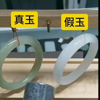 分享一下七秒辨别真假和田玉